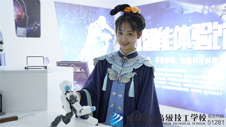 成都新華高級技工學校漢服社