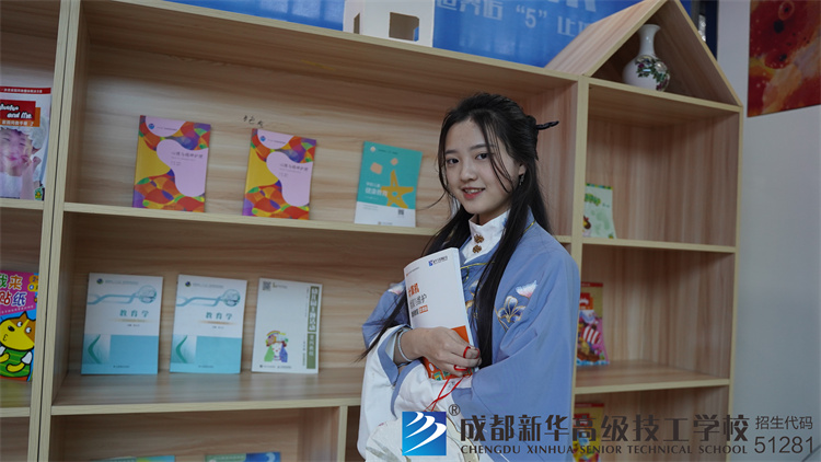 成都新華高級技工學校漢服社