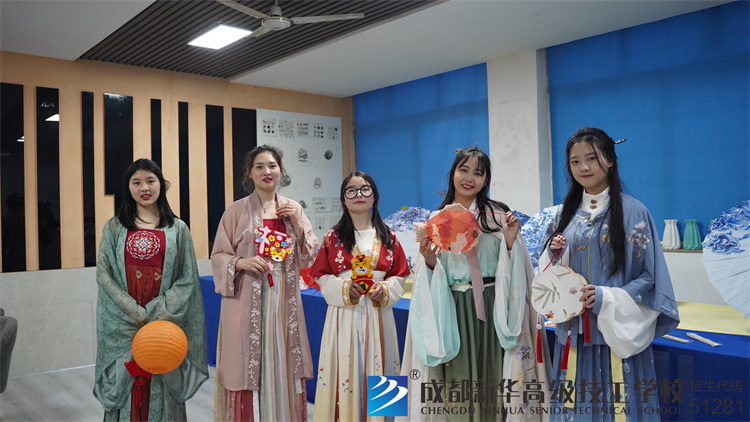 成都新華高級技工學校漢服社