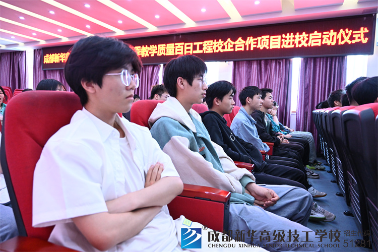 教學(xué)質(zhì)量百日工程校企合作項(xiàng)目啟動(dòng)