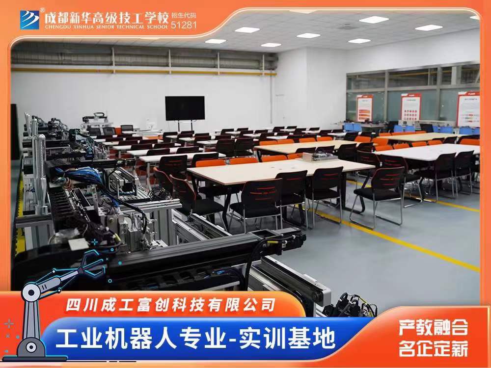 工業機器人專業校外實訓基地參觀