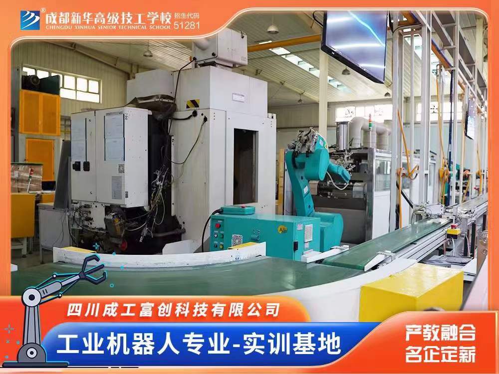 工業機器人專業校外實訓基地參觀