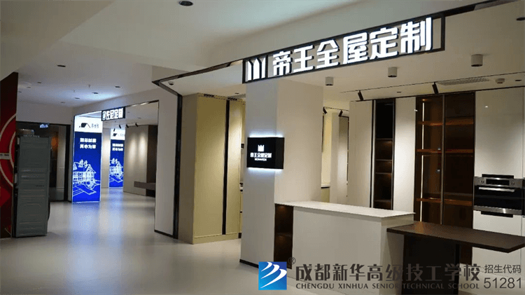 四川圖意裝飾工程有限公司就業回訪