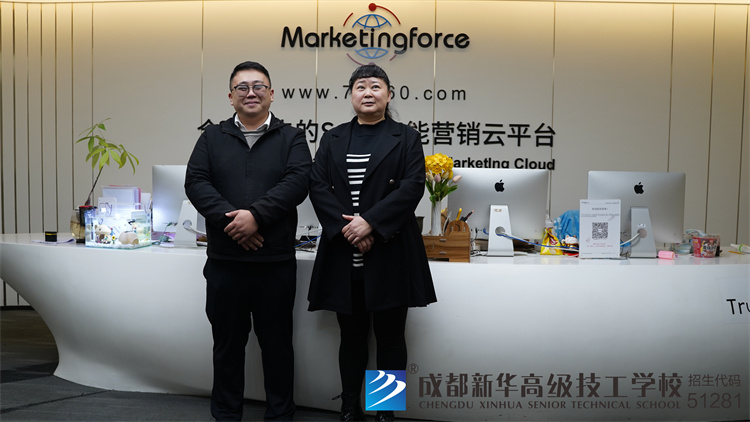 成都珍島信息技術就業回訪