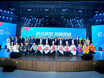<b>【2024.1】成都市第六屆技工院校職業技能競賽</b>