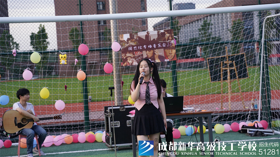 校園草坪音樂會