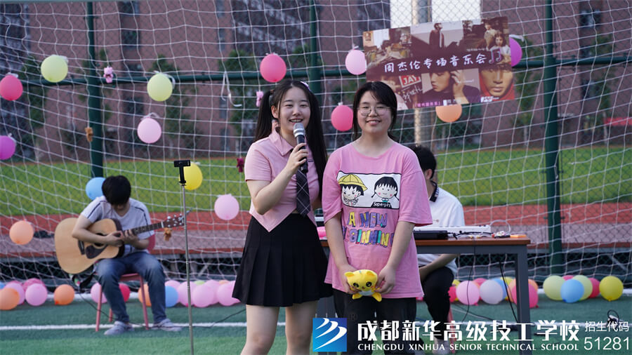 校園草坪音樂會