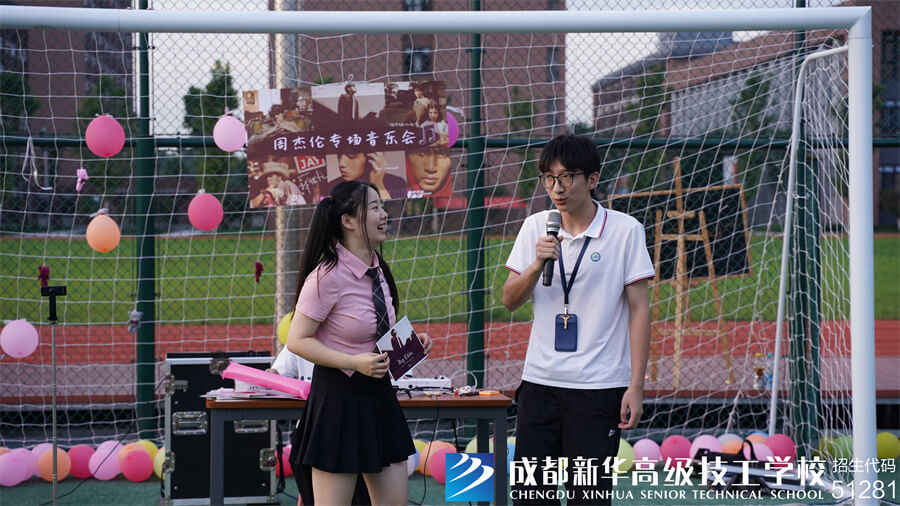 校園草坪音樂會