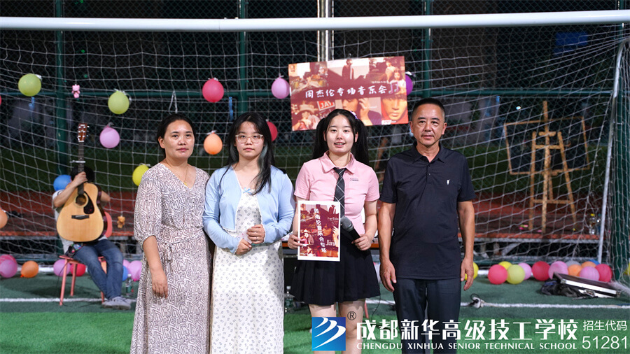 校園草坪音樂會