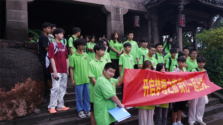 成都新華高級技工學校新生夏令營拓展