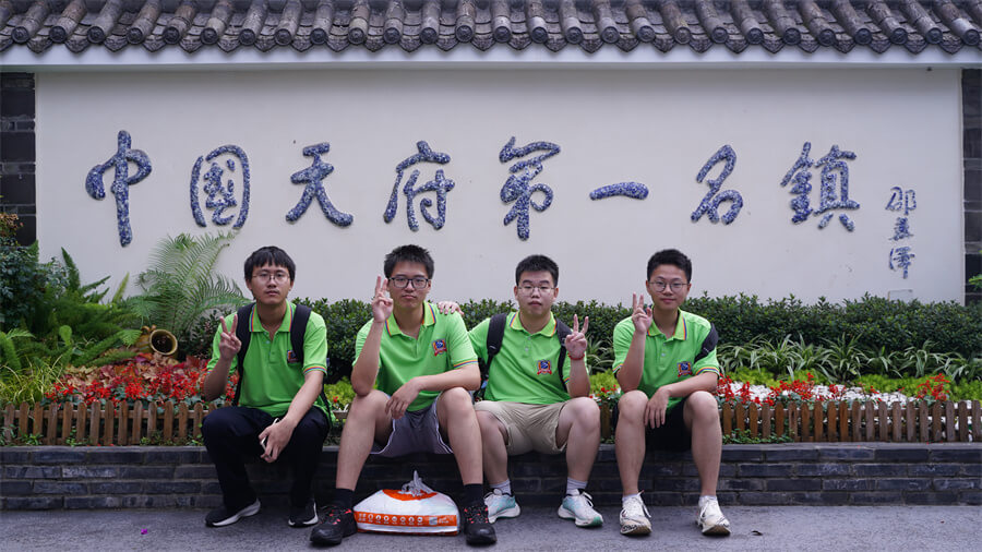 成都新華高級技工學校新生夏令營拓展