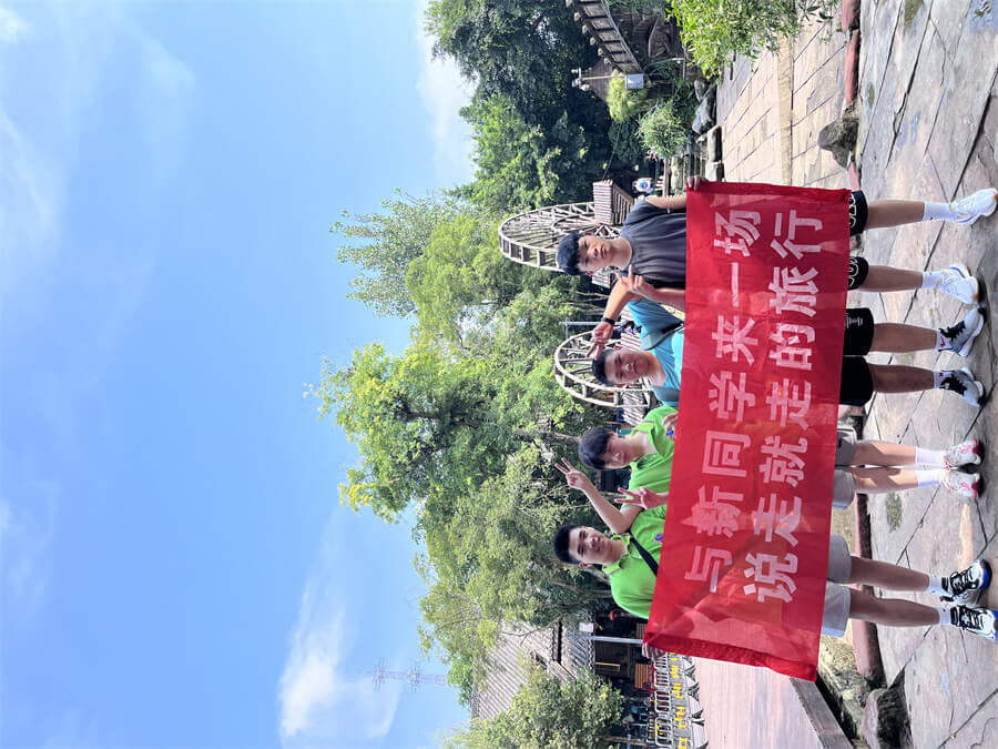 成都新華高級技工學校新生夏令營拓展