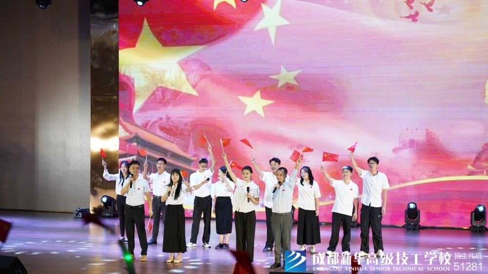 2024年“慶國慶·迎新生”文藝匯演暨表彰大會