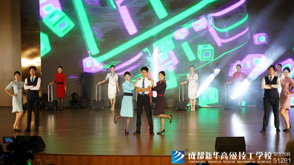 2024年“慶國慶·迎新生”文藝匯演暨表彰大會